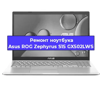 Замена видеокарты на ноутбуке Asus ROG Zephyrus S15 GX502LWS в Волгограде